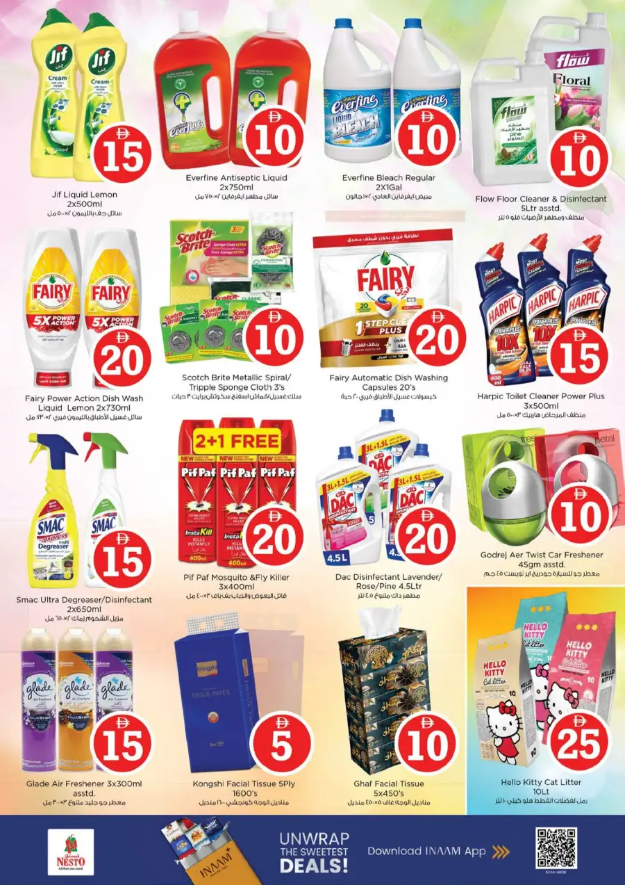 Nesto Fujairah Crazy Figures Offers | Best Grocery Deals April 2-5