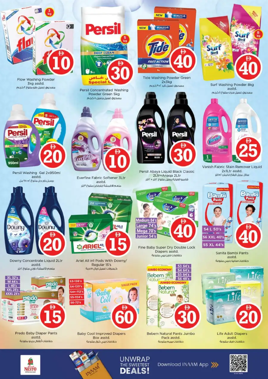 Nesto Fujairah Crazy Figures Offers | Best Grocery Deals April 2-5
