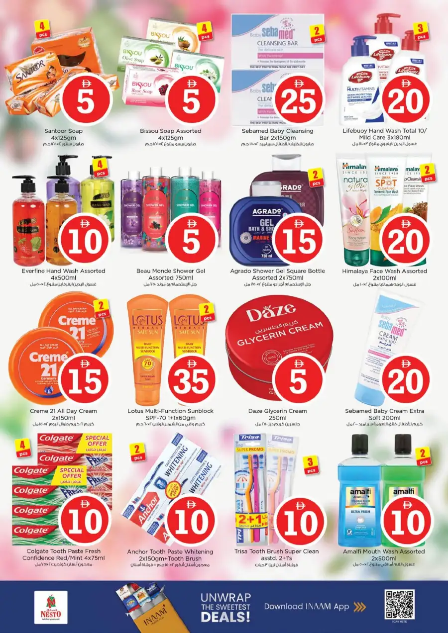 Nesto Fujairah Crazy Figures Offers | Best Grocery Deals April 2-5