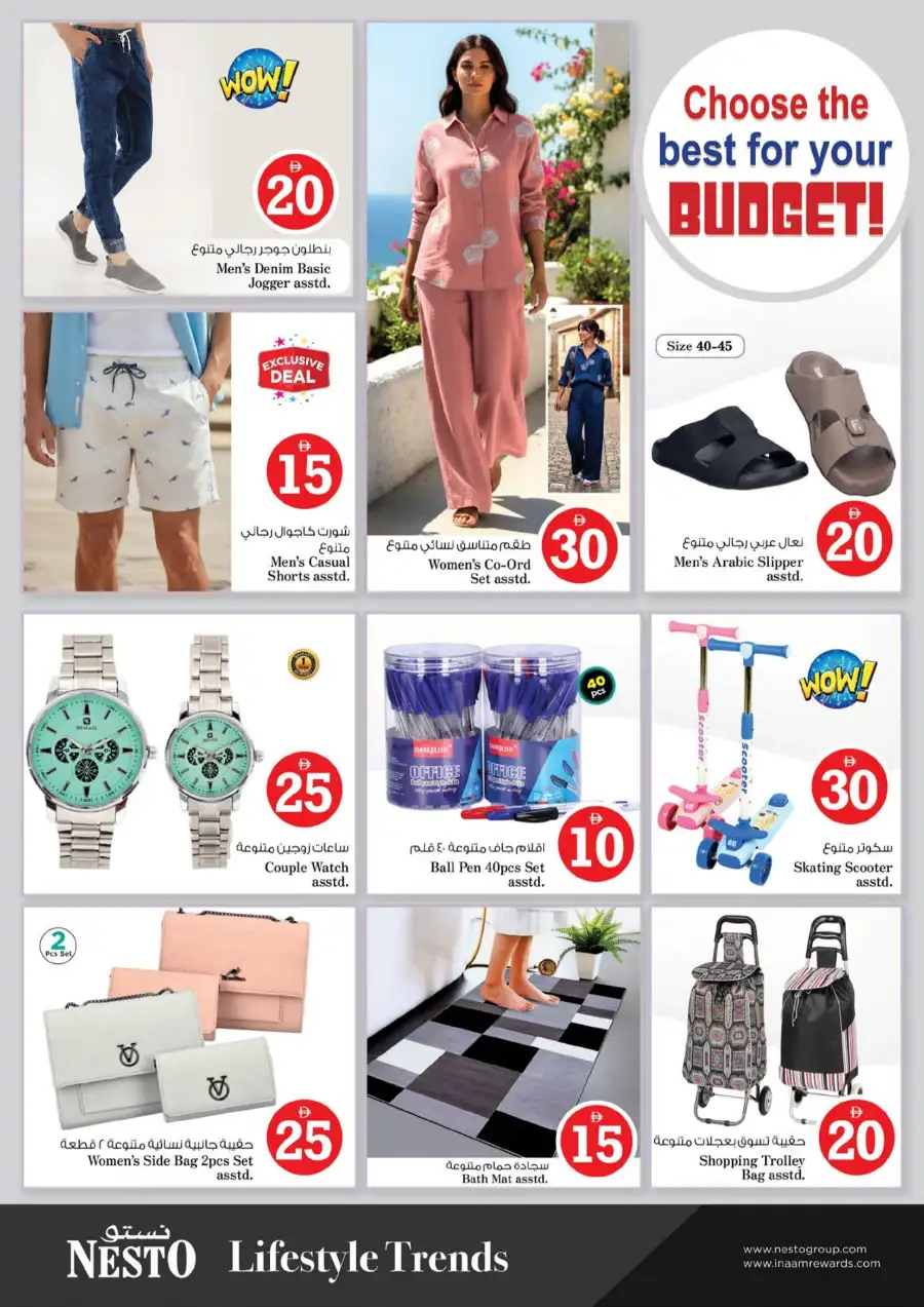 Nesto Fujairah Crazy Figures Offers | Best Grocery Deals April 2-5