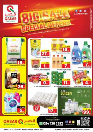 Qasar Hypermarket Riyadh - Big Sale & Special Offers at Manila Plaza In Qasar Hypermarket Riyadh