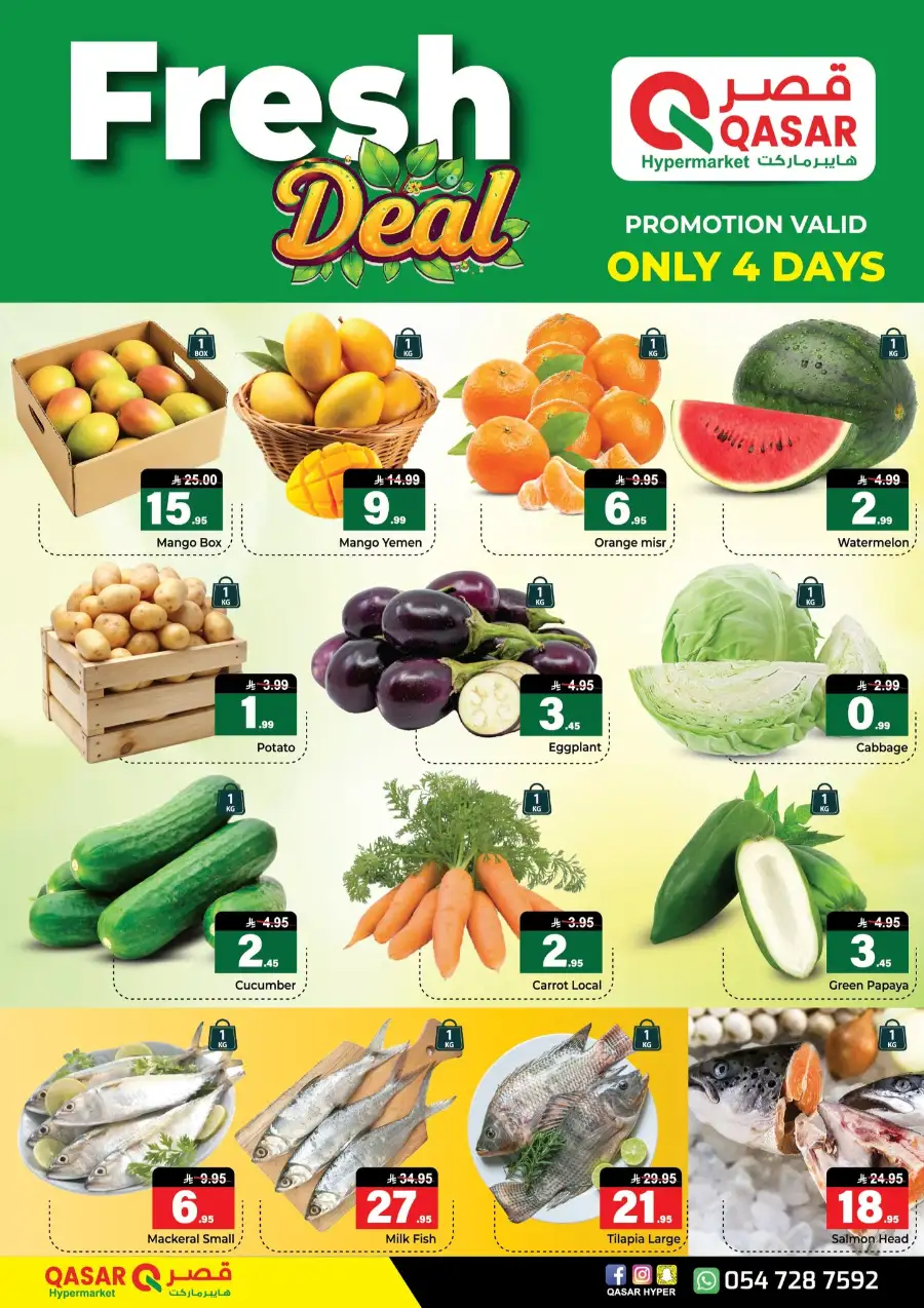Qasar Hypermarket Riyadh - Big Sale & Special Offers at Manila Plaza