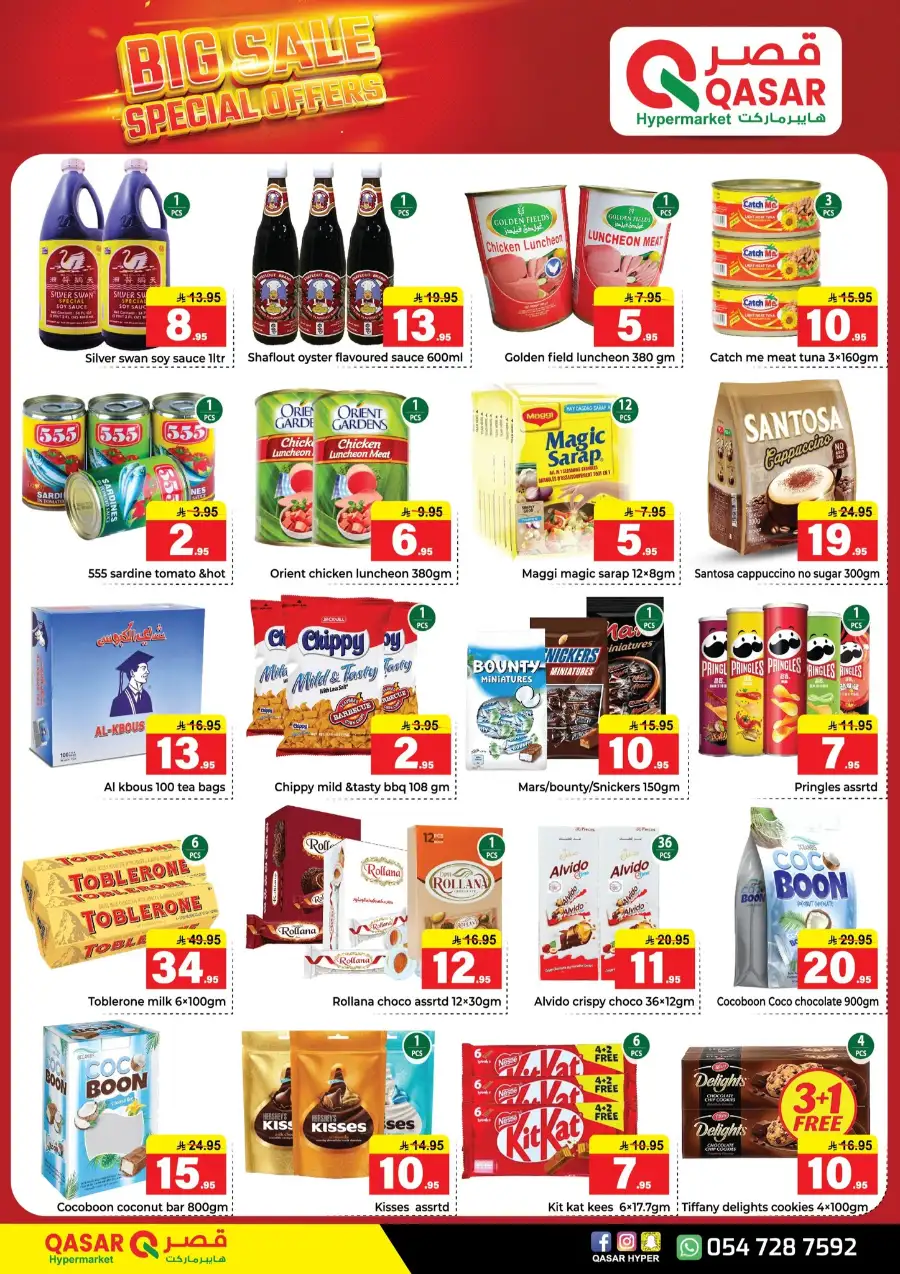 Qasar Hypermarket Riyadh - Big Sale & Special Offers at Manila Plaza