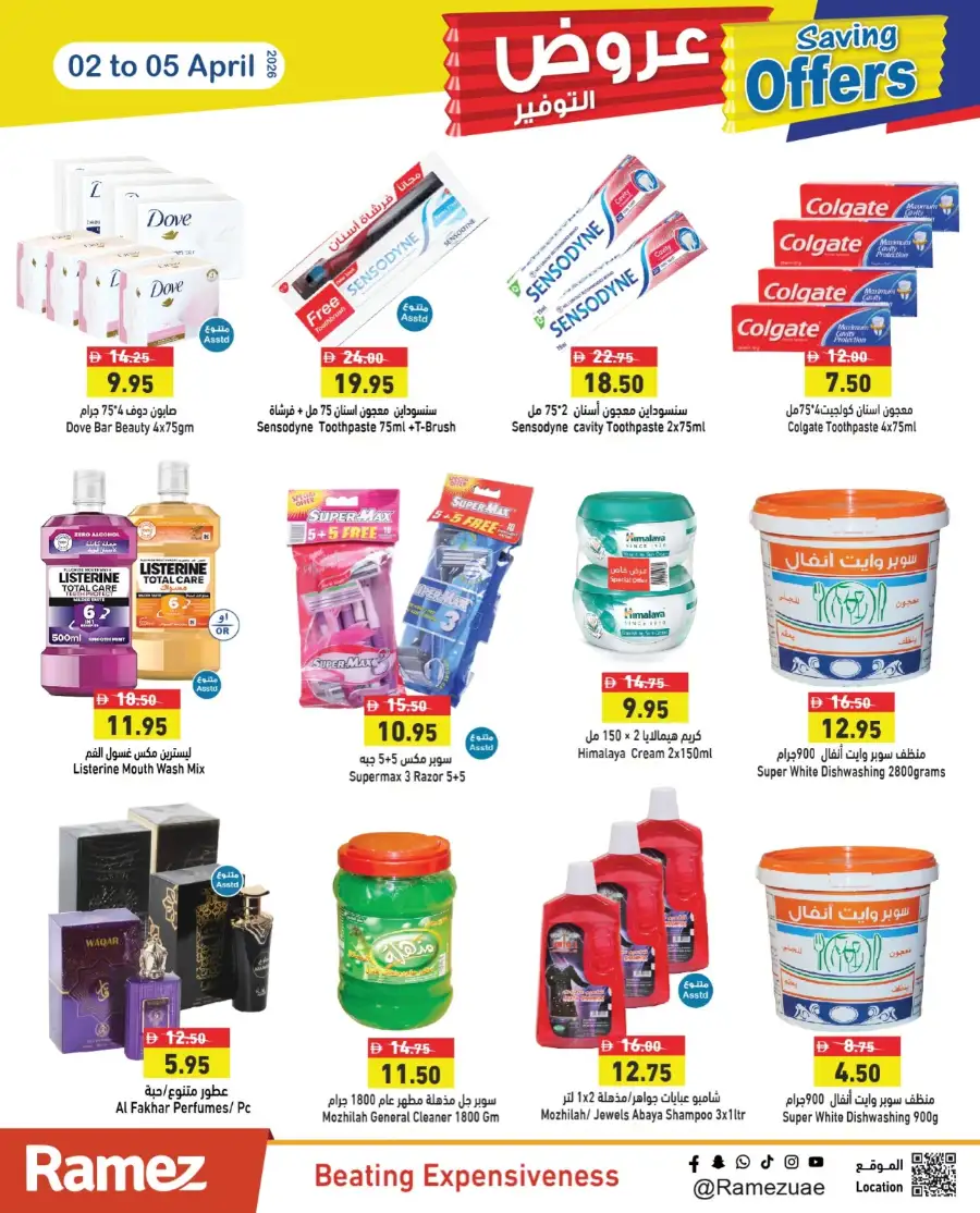 Ramez Sharjah Saving Offers 02-05 April 2026 – Grocery Deals & Discounts