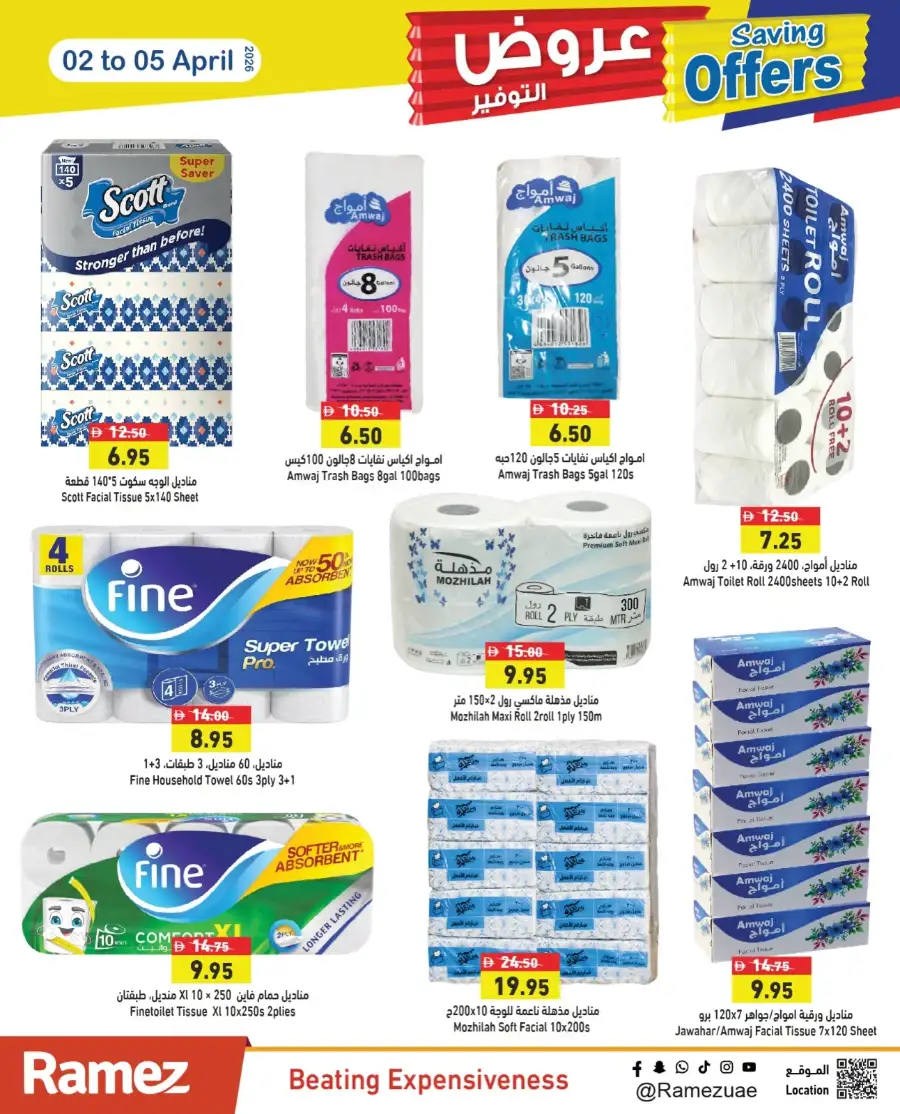 Ramez Sharjah Saving Offers 02-05 April 2026 – Grocery Deals & Discounts