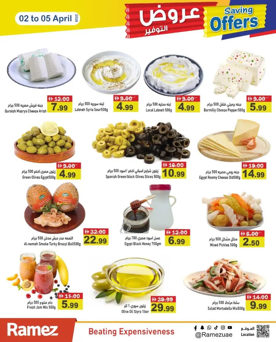 Ramez Sharjah Saving Offers 02-05 April 2026 – Grocery Deals & Discounts