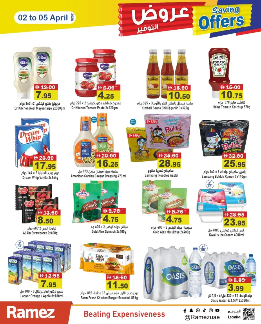 Ramez Sharjah Saving Offers 02-05 April 2026 – Grocery Deals & Discounts