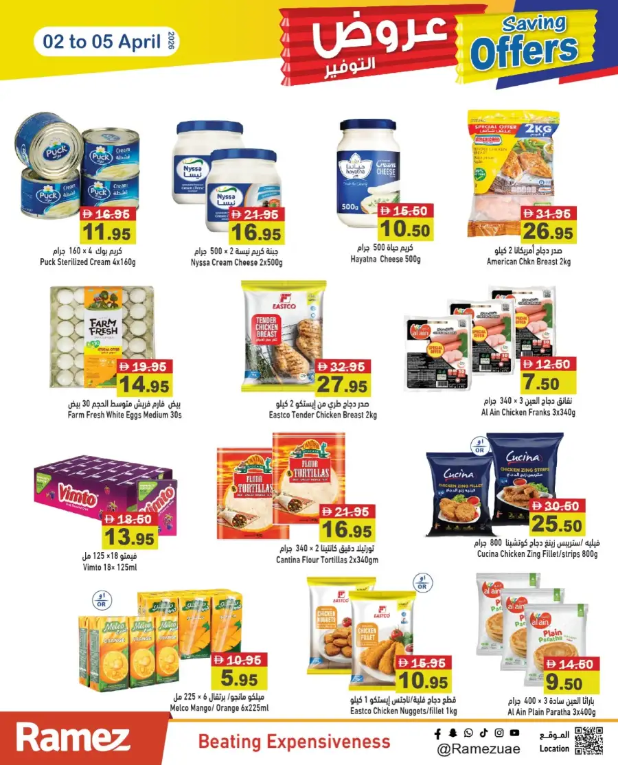 Ramez Sharjah Saving Offers 02-05 April 2026 – Grocery Deals & Discounts