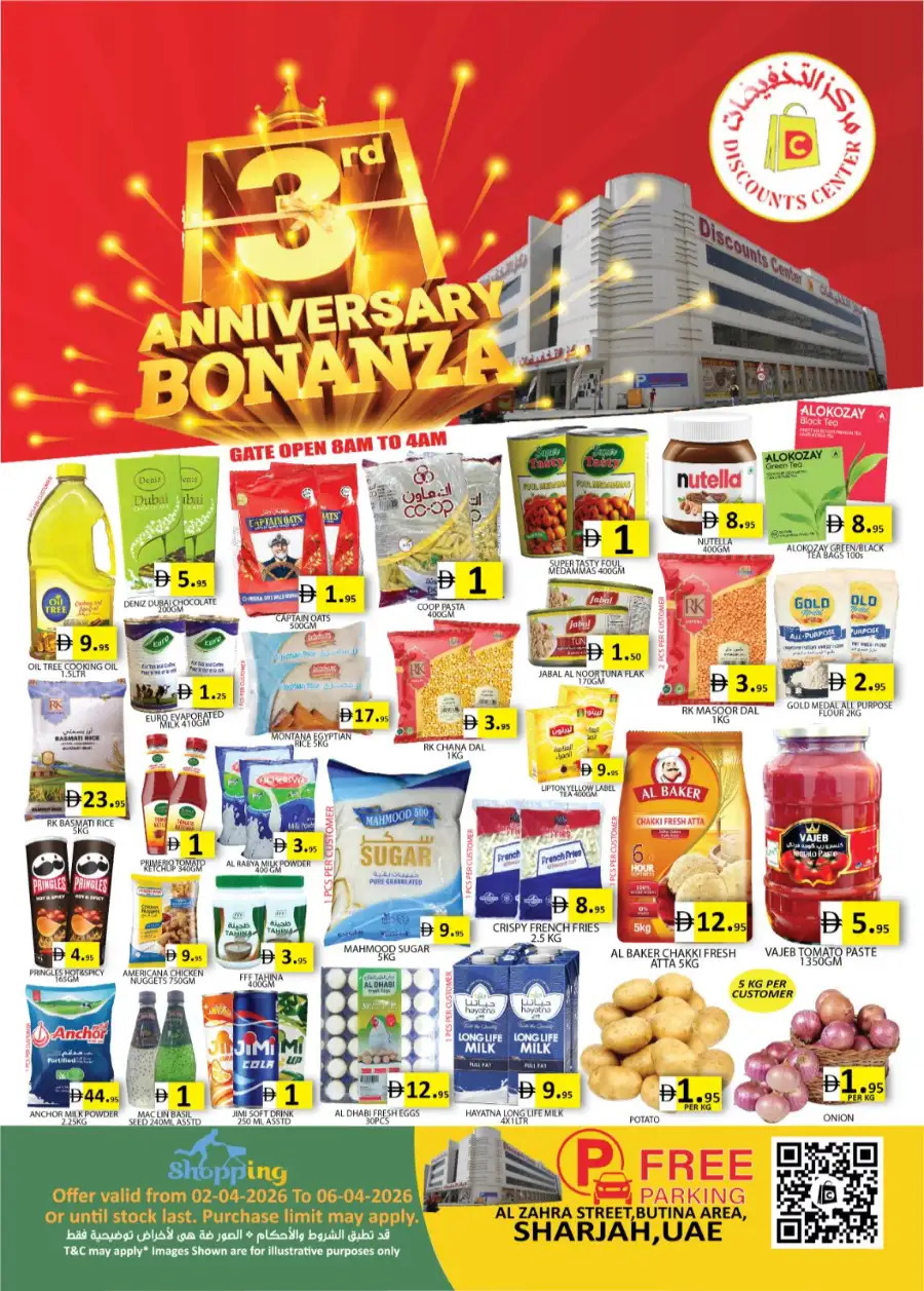 Discounts Center Sharjah | 3rd Anniversary Bonanza Deals & Grocery Offers