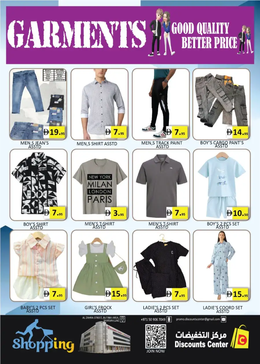 Discounts Center Sharjah | 3rd Anniversary Bonanza Deals & Grocery Offers