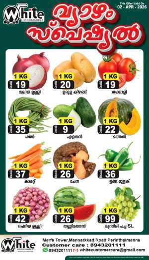 Thursday special In White Hypermarket Malappuram