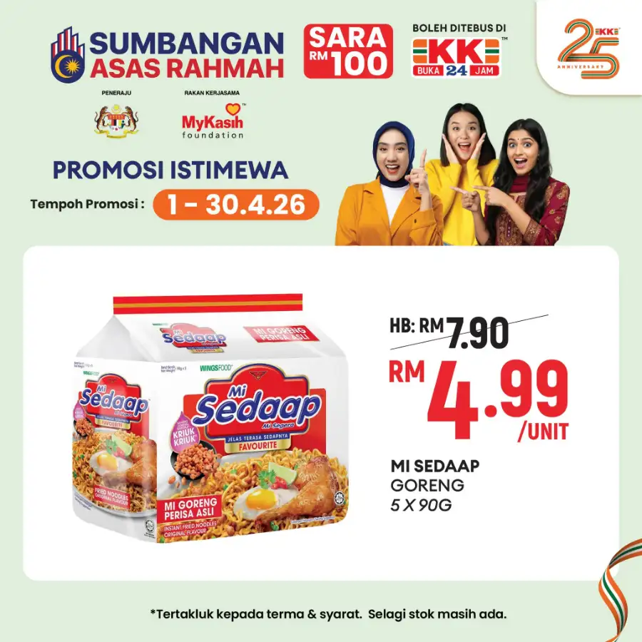 KK Mart Malaysia Promosi Istimewa | Ends 30 April