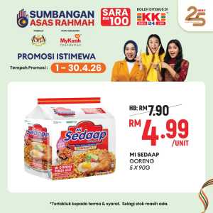 KK Mart Malaysia Promosi Istimewa | Ends 30 April In KK Super Mart Kuala Lumpur,Labuan,Putrajaya,Johor,Kedah,Kelantan,Malacca,Negeri Sembilan,Pahang,Penang,Perak,Perlis,Sabah,Sarawak,Selangor,Terengganu