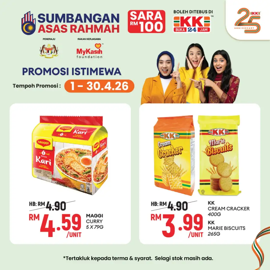 KK Mart Malaysia Promosi Istimewa | Ends 30 April