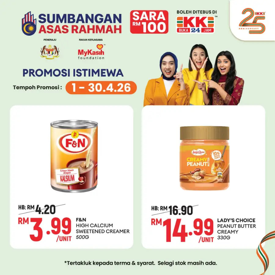 KK Mart Malaysia Promosi Istimewa | Ends 30 April