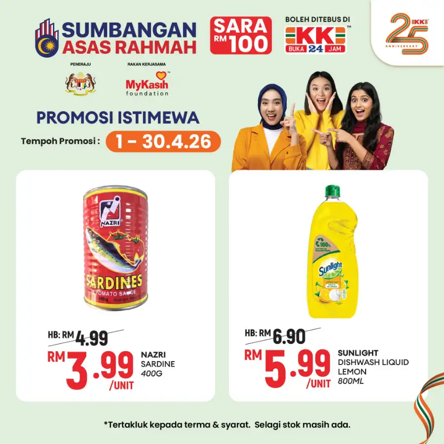KK Mart Malaysia Promosi Istimewa | Ends 30 April