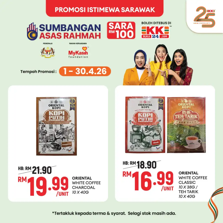 KK Super Mart Sarawak Rahmah Special | Ends 30 Apr