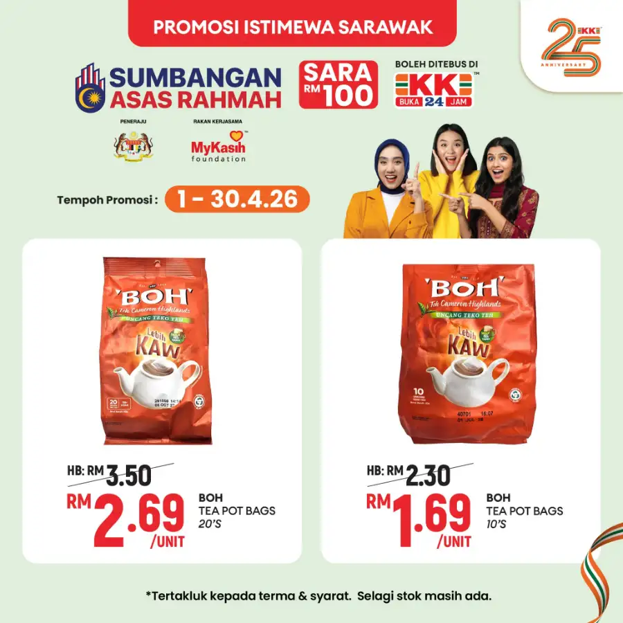 KK Super Mart Sarawak Rahmah Special | Ends 30 Apr