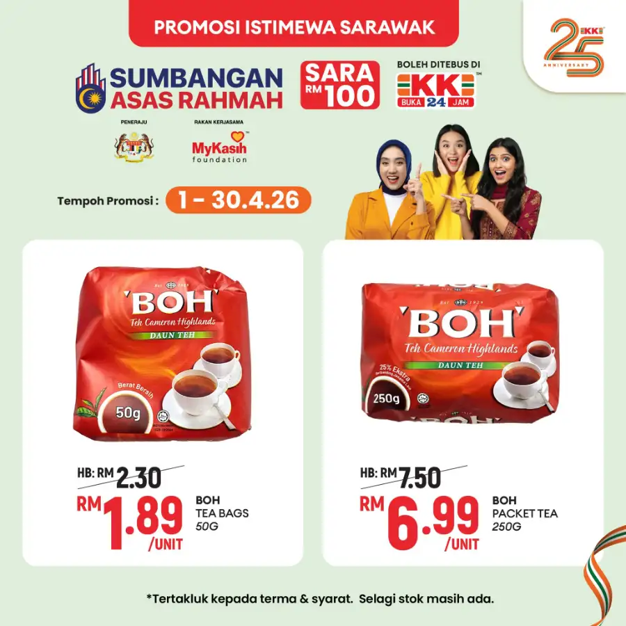 KK Super Mart Sarawak Rahmah Special | Ends 30 Apr