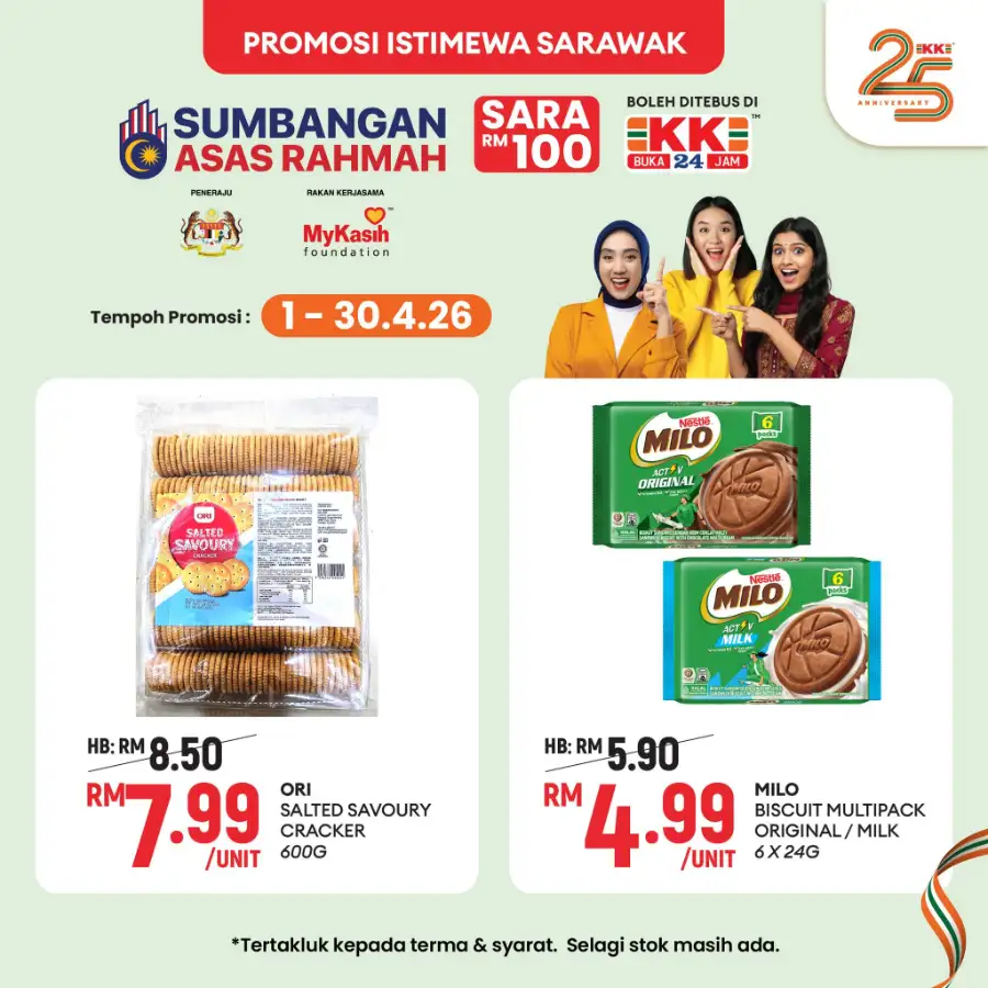 KK Super Mart Sarawak Rahmah Special | Ends 30 Apr