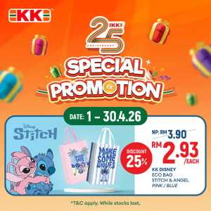 KK Super Mart Malaysia 25th Anniversary Sale | Ends 30 Apr In KK Super Mart Kuala Lumpur,Labuan,Putrajaya,Johor,Kedah,Kelantan,Malacca,Negeri Sembilan,Pahang,Penang,Perak,Perlis,Sabah,Sarawak,Selangor,Terengganu