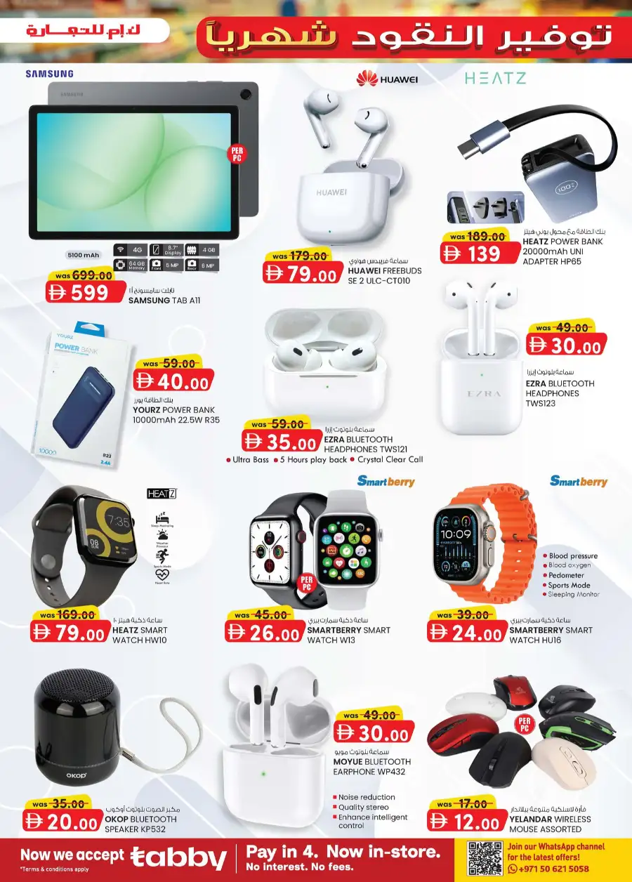 K.M. Trading Abu Dhabi Monthly Money Saver Deals: April 2–12, 2026