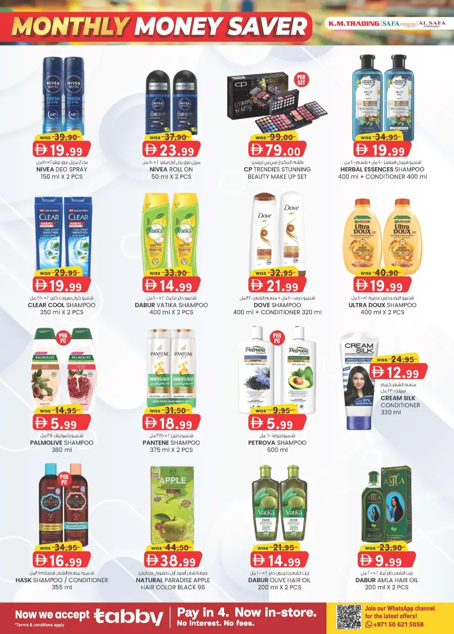 K.M. Trading Abu Dhabi Monthly Money Saver Deals: April 2–12, 2026