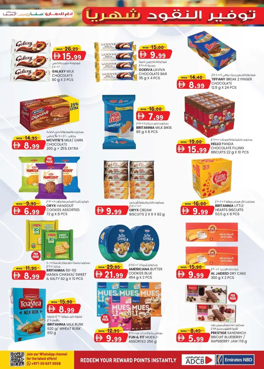 K.M. Trading Abu Dhabi Monthly Money Saver Deals: April 2–12, 2026