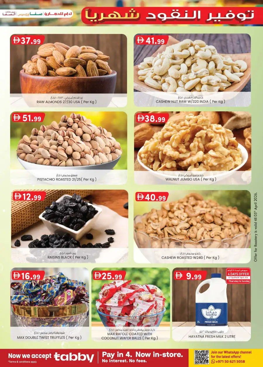 K.M. Trading Abu Dhabi Monthly Money Saver Deals: April 2–12, 2026