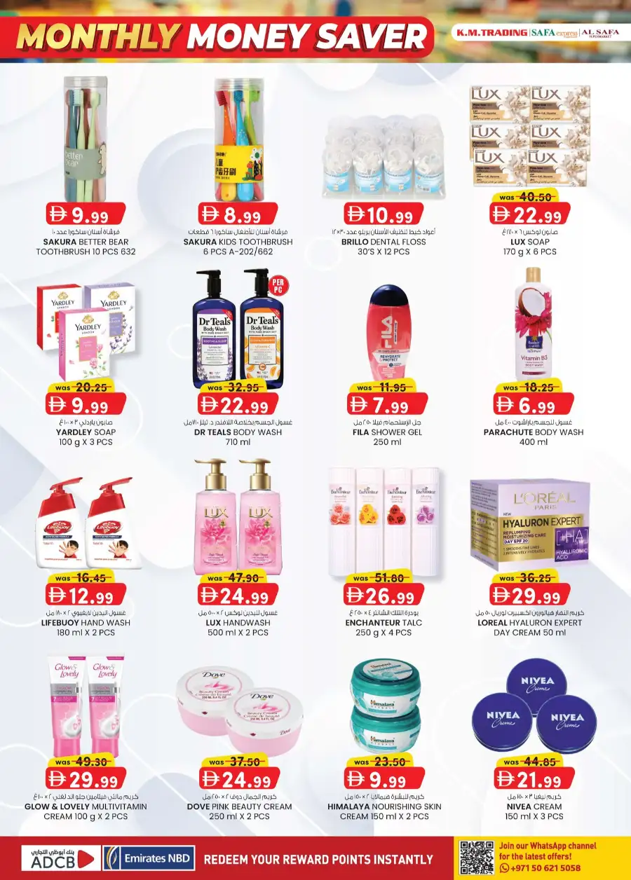 K.M. Trading Abu Dhabi Monthly Money Saver Deals: April 2–12, 2026