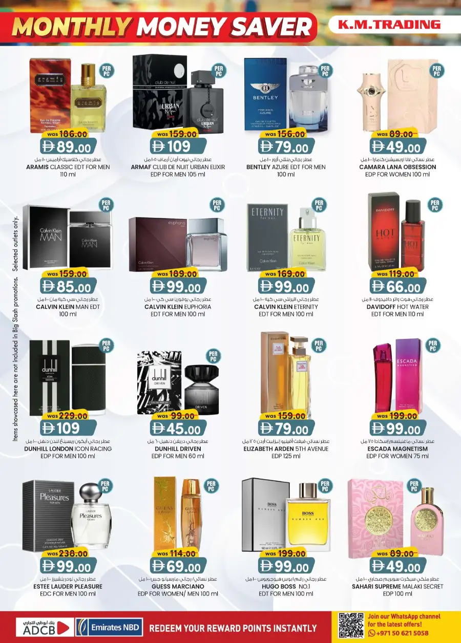 K.M. Trading Abu Dhabi Monthly Money Saver Deals: April 2–12, 2026