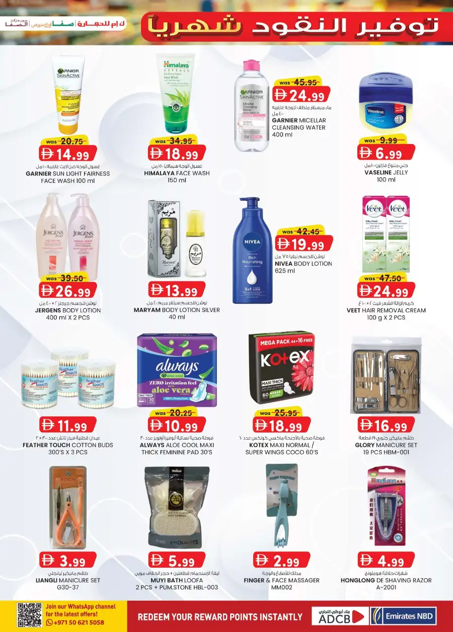 K.M. Trading Abu Dhabi Monthly Money Saver Deals: April 2–12, 2026