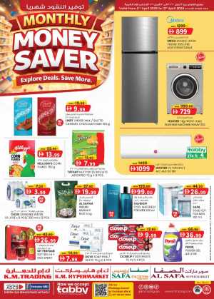 K.M. Trading Abu Dhabi Monthly Money Saver Deals: April 2–12, 2026 In K.M Trading Abu Dhabi