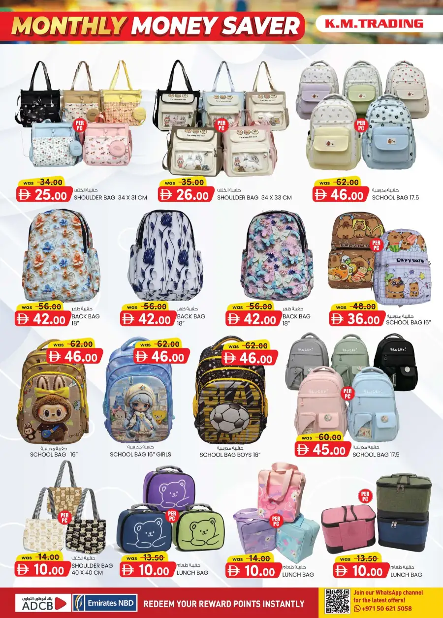 K.M. Trading Abu Dhabi Monthly Money Saver Deals: April 2–12, 2026