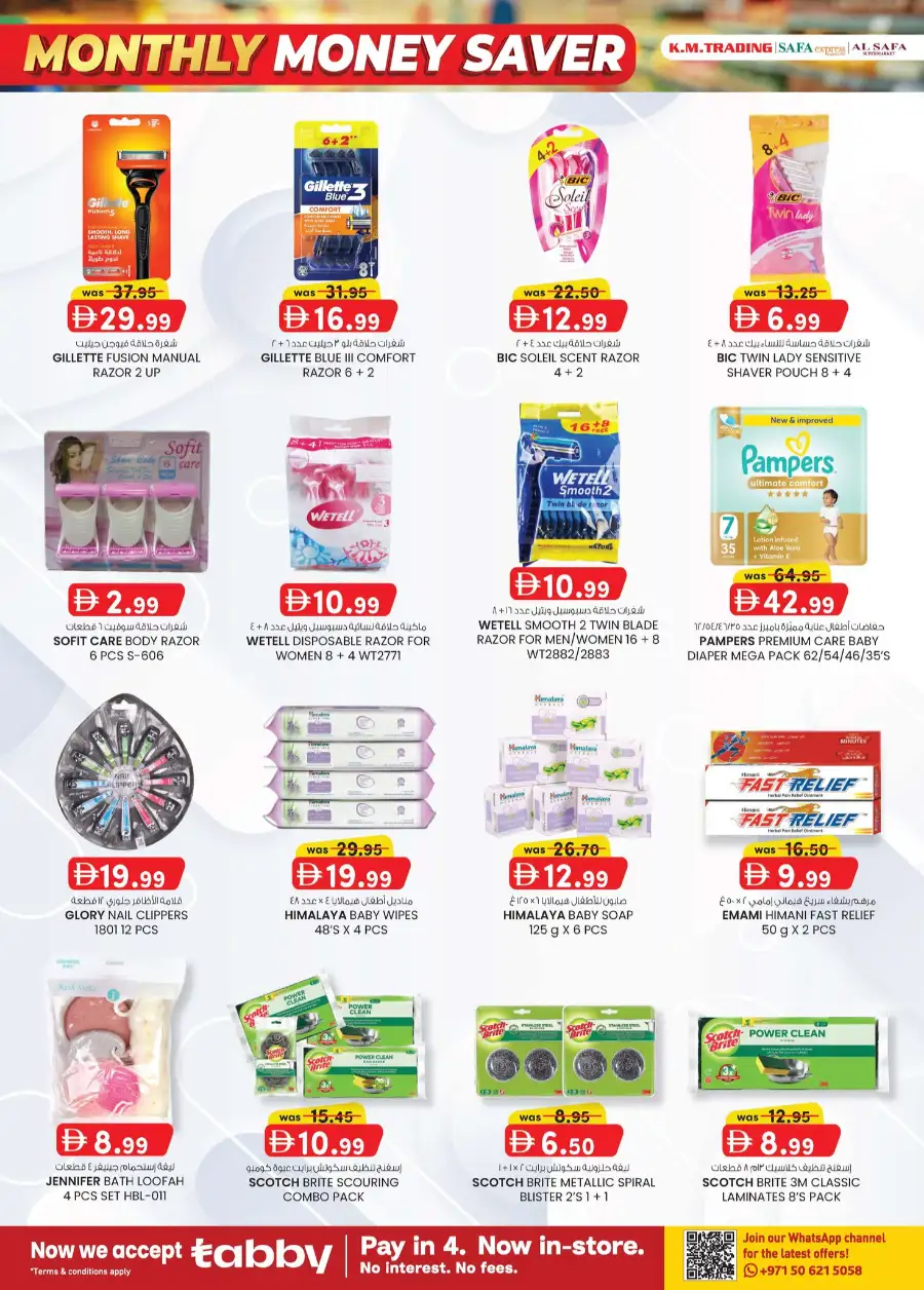 K.M. Trading Abu Dhabi Monthly Money Saver Deals: April 2–12, 2026
