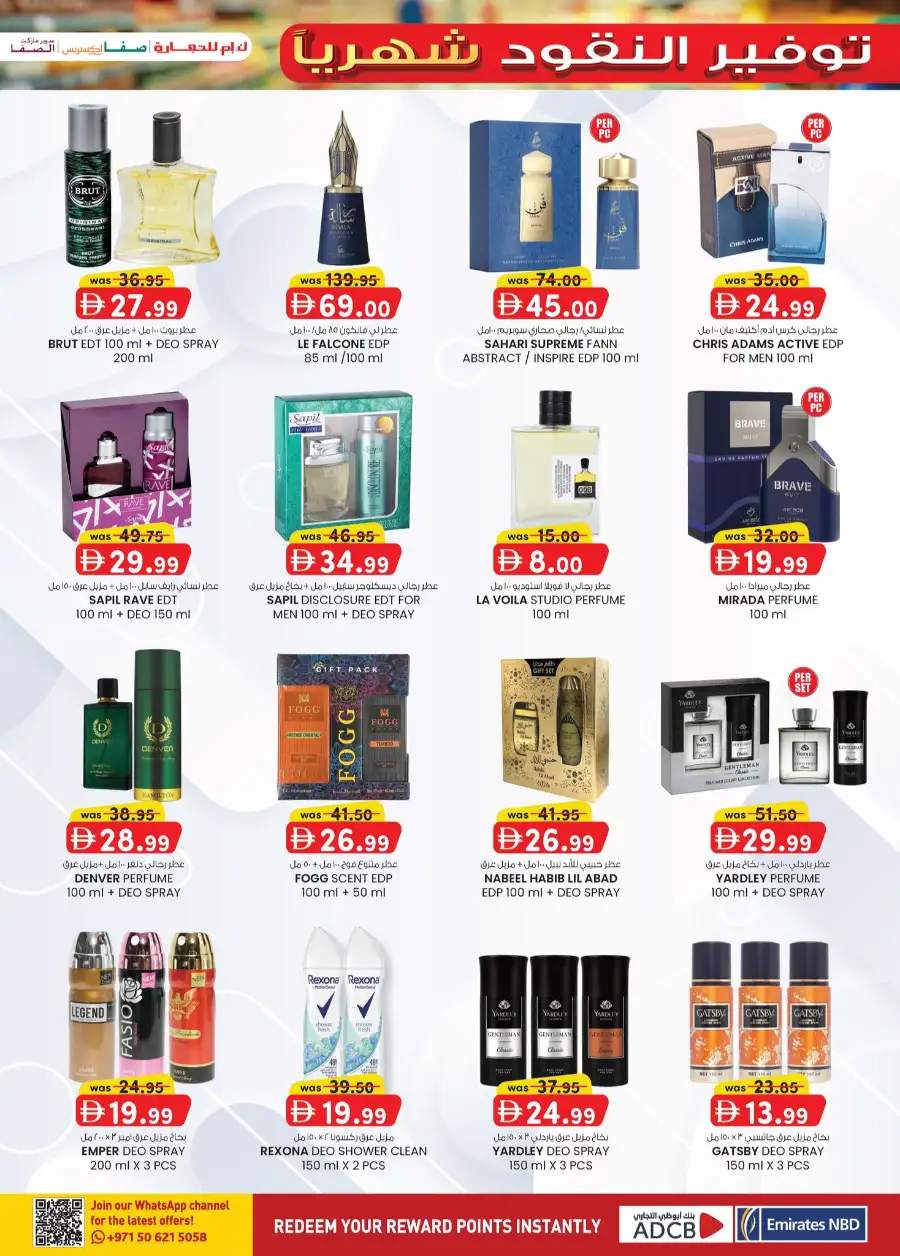 K.M. Trading Abu Dhabi Monthly Money Saver Deals: April 2–12, 2026