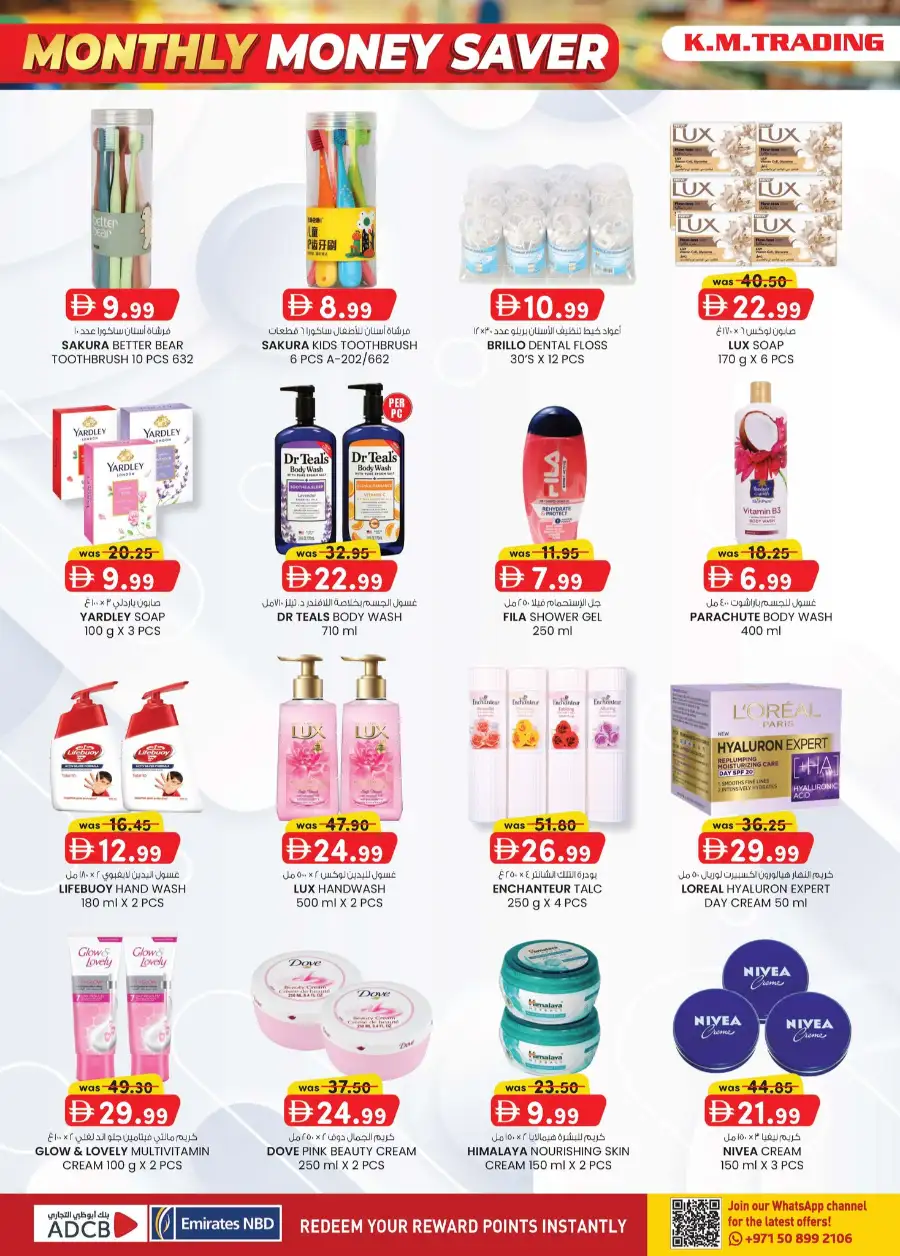 K.M. Trading Dubai | Monthly Money Saver Offers April 2026
