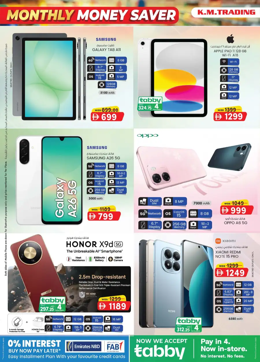 K.M. Trading Dubai | Monthly Money Saver Offers April 2026