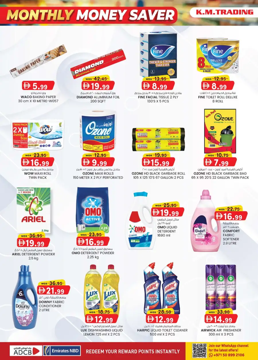 K.M. Trading Dubai | Monthly Money Saver Offers April 2026