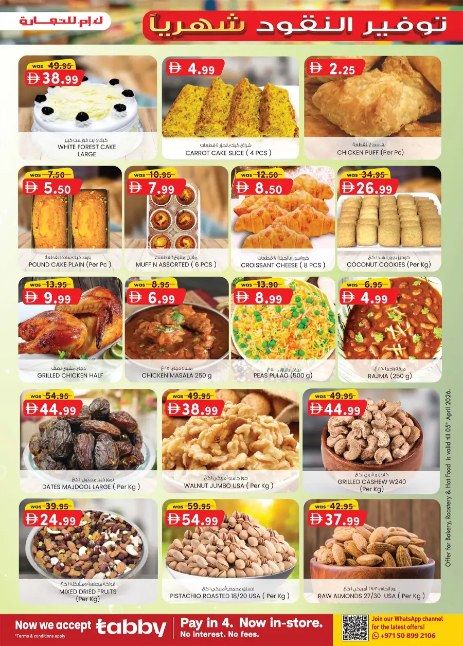 K.M. Trading Dubai | Monthly Money Saver Offers April 2026