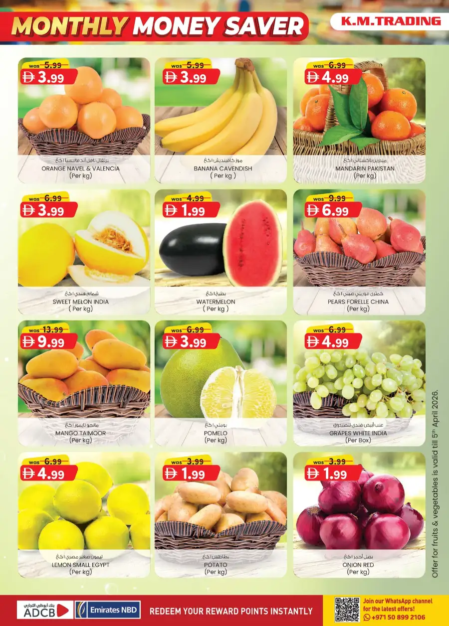K.M. Trading Dubai | Monthly Money Saver Offers April 2026
