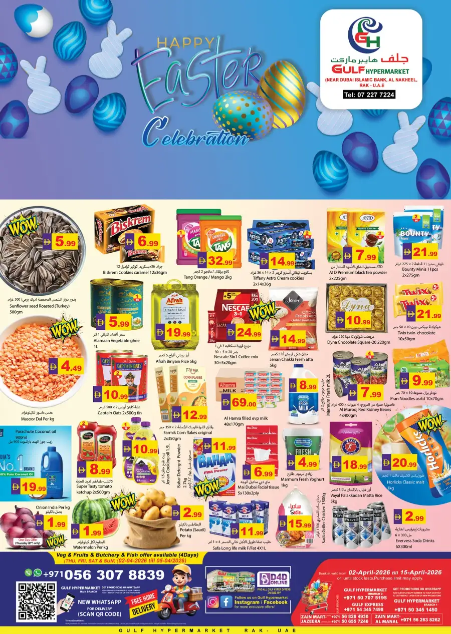 Gulf Hypermarket Al Nakheel RAK - Easter Celebration Offers & Grocery Deals