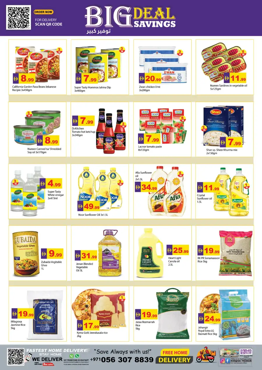 Gulf Hypermarket Al Nakheel RAK - Easter Celebration Offers & Grocery Deals