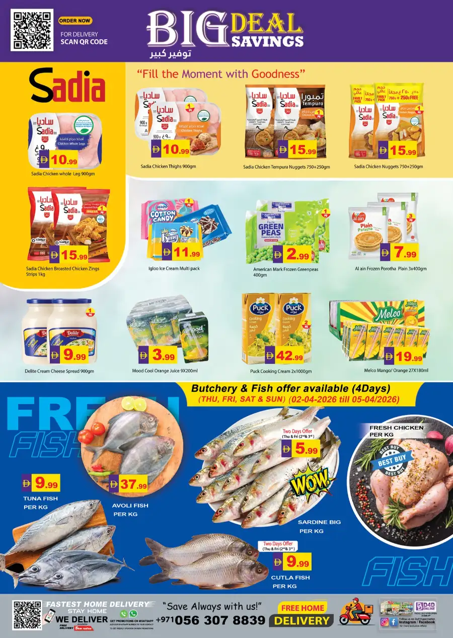 Gulf Hypermarket Al Nakheel RAK - Easter Celebration Offers & Grocery Deals