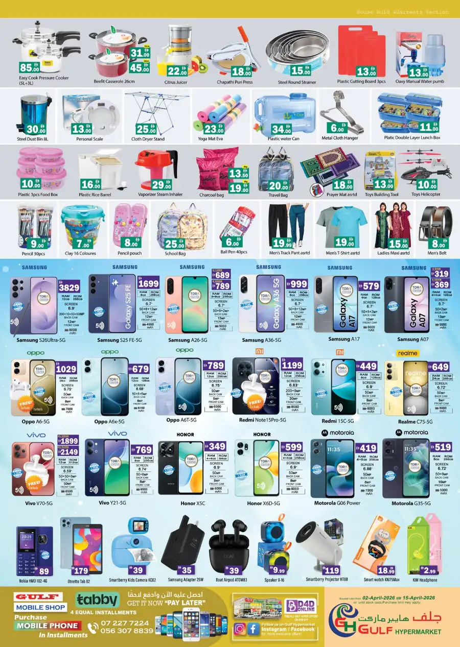 Gulf Hypermarket Al Nakheel RAK - Easter Celebration Offers & Grocery Deals