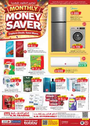 K.M. Trading Mussafah | Monthly Money Saver Deals & Offers Abu Dhabi In K.M Trading Abu Dhabi