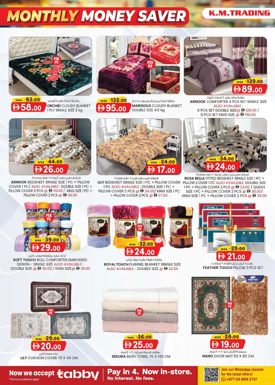 K.M. Trading Mussafah | Monthly Money Saver Deals & Offers Abu Dhabi