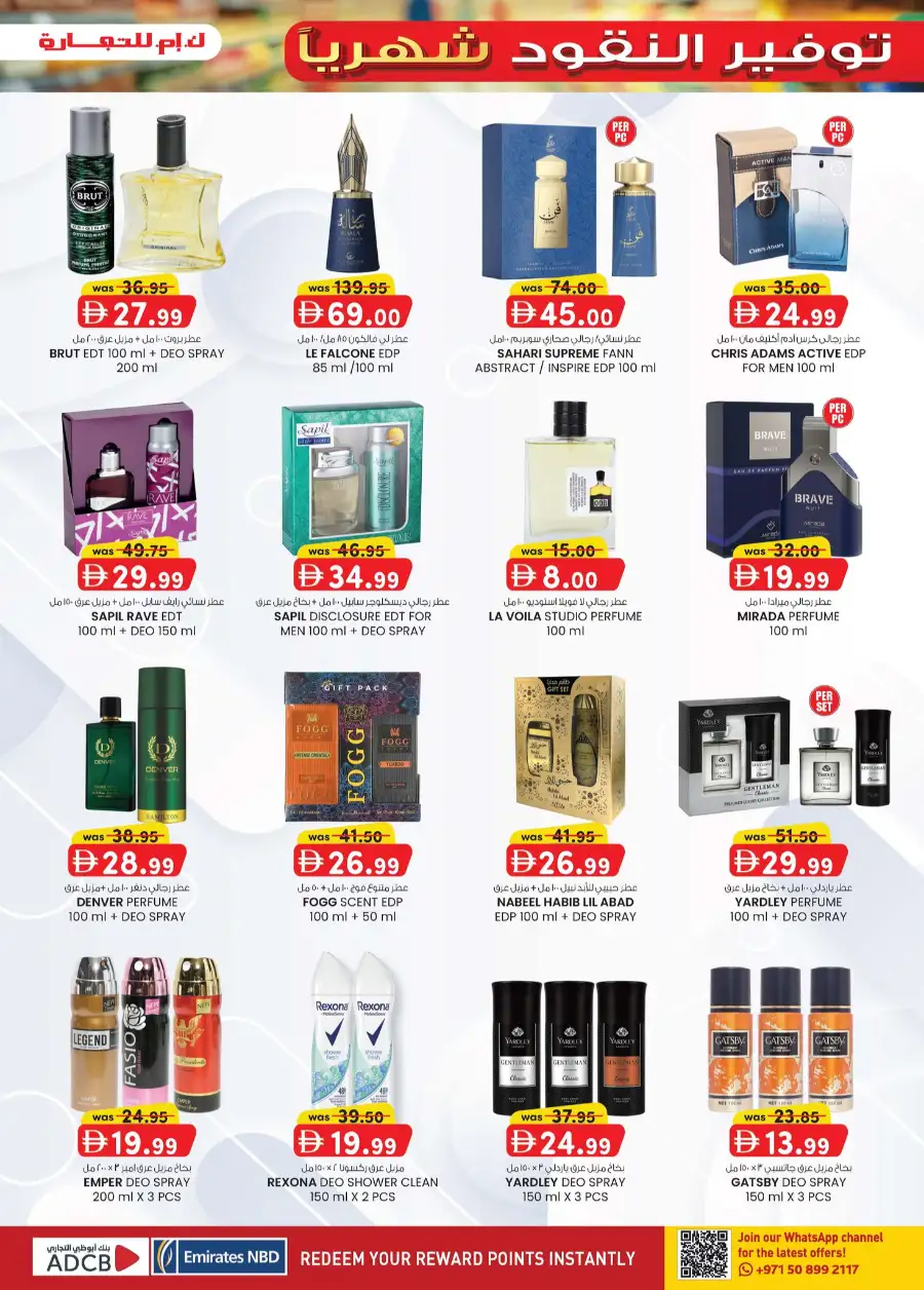 K.M. Trading Mussafah | Monthly Money Saver Deals & Offers Abu Dhabi