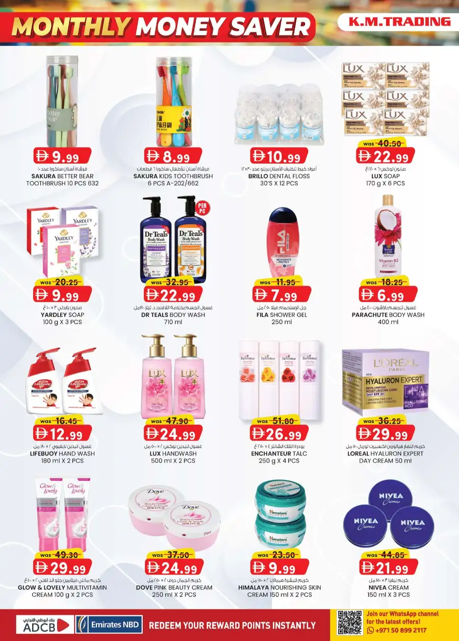 K.M. Trading Mussafah | Monthly Money Saver Deals & Offers Abu Dhabi