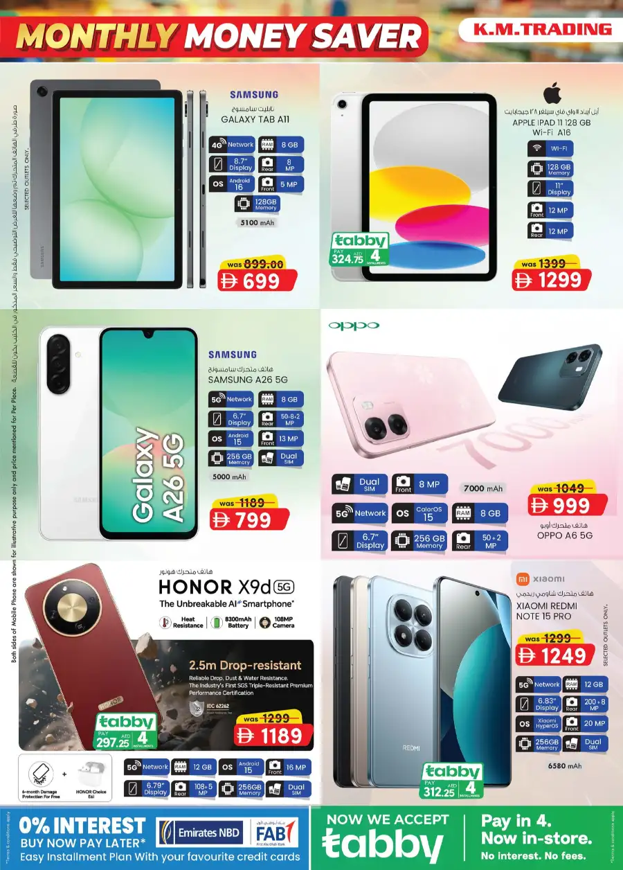 K.M. Trading Mussafah | Monthly Money Saver Deals & Offers Abu Dhabi